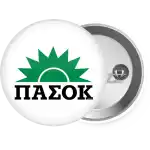 ΠΑΣΟΚ